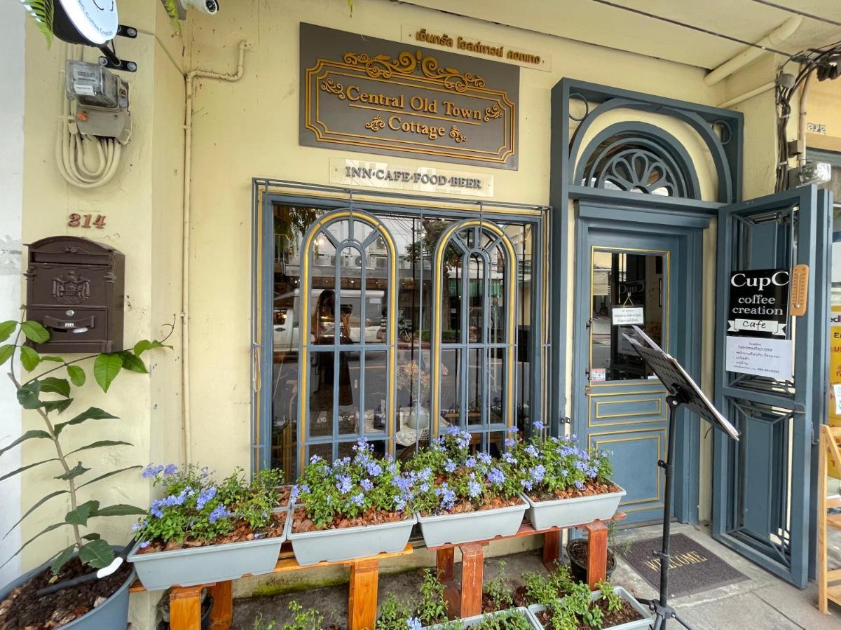 Central Old Town Cottage バンコク都 エクステリア 写真